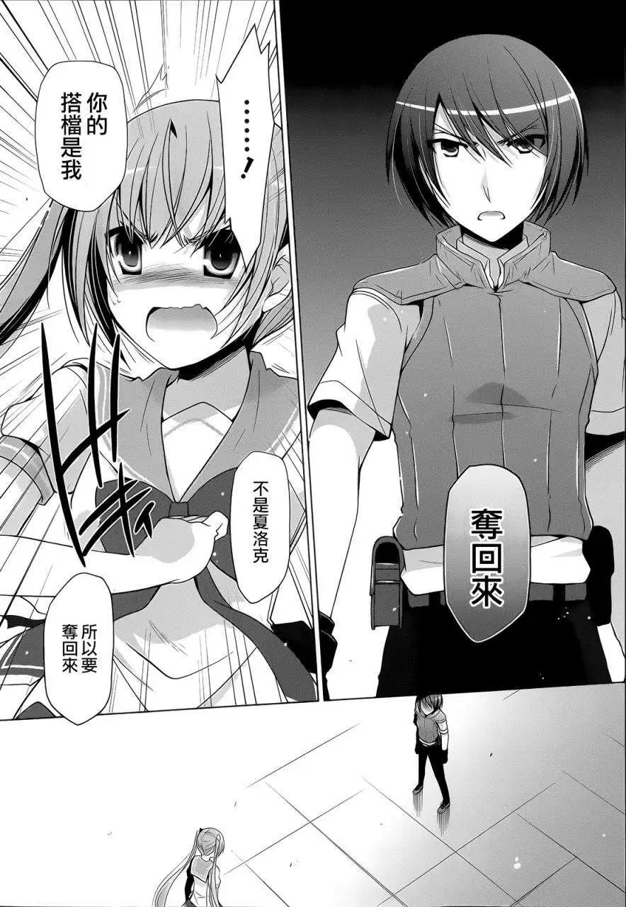 第61回