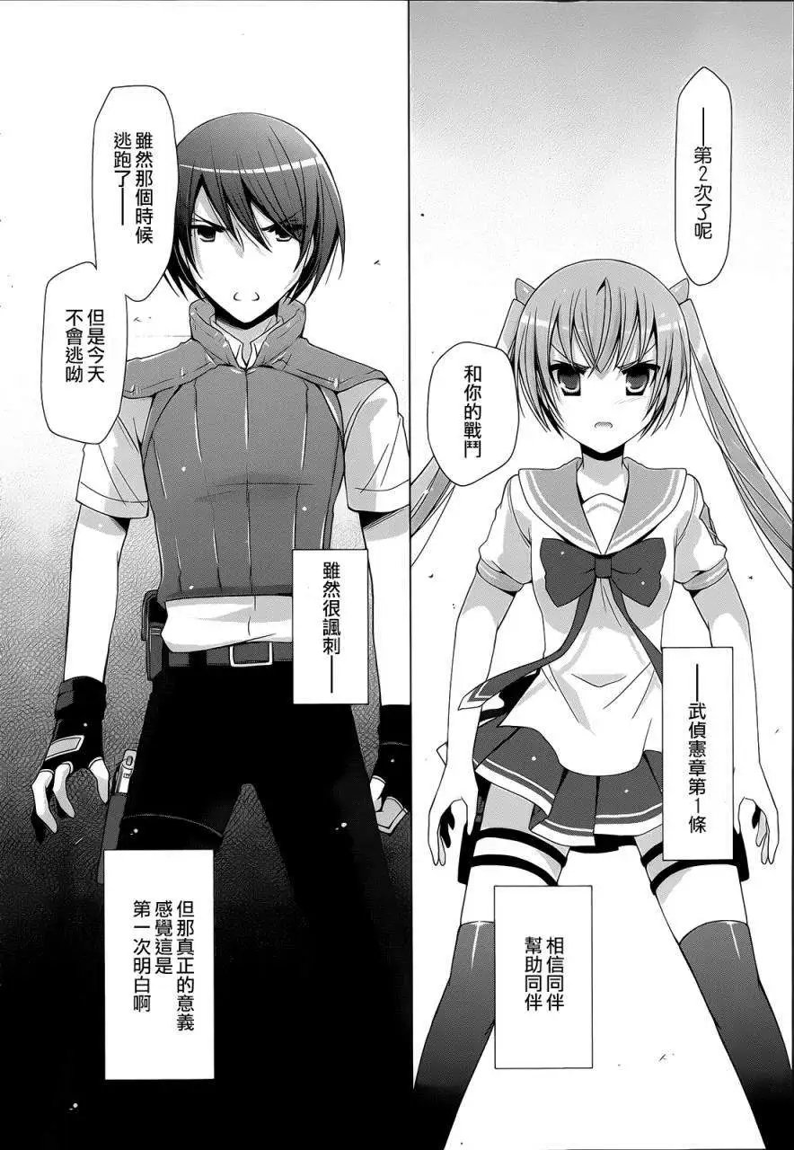 第61回