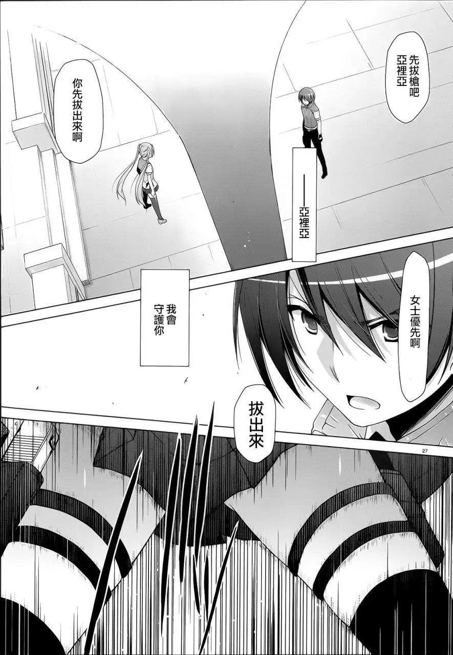 第61回