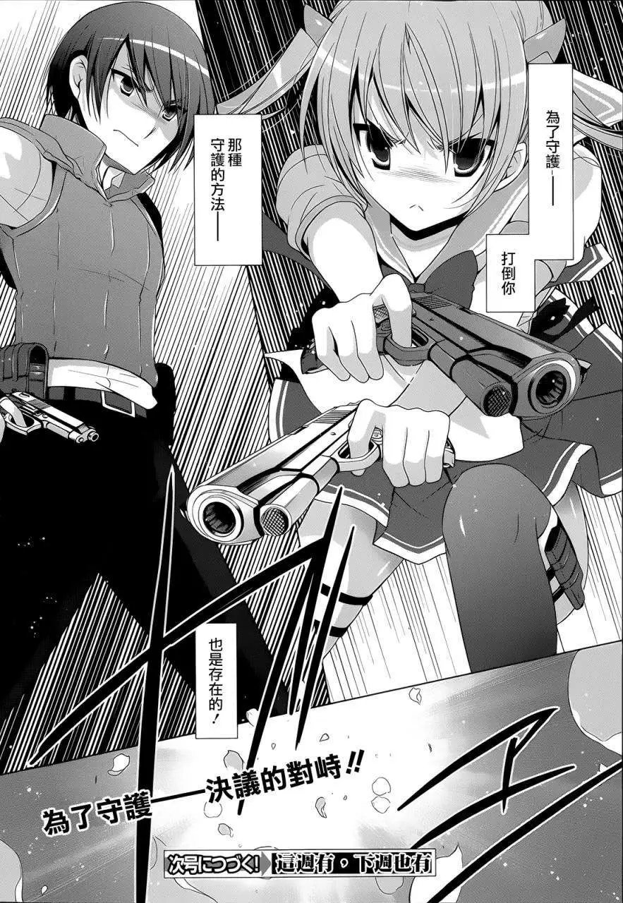 第61回