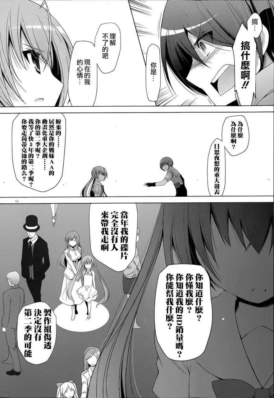 第61回