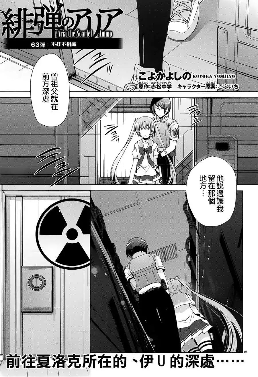 第63回