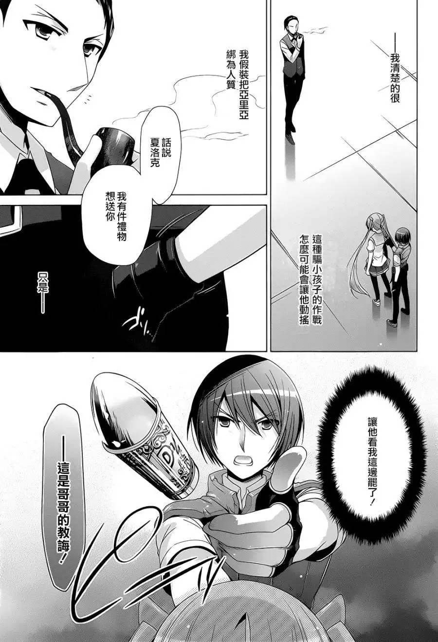 第63回