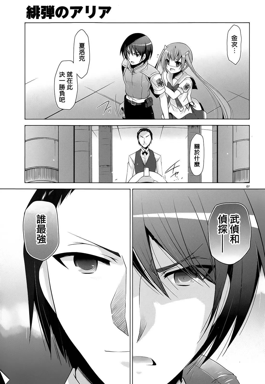 第64回