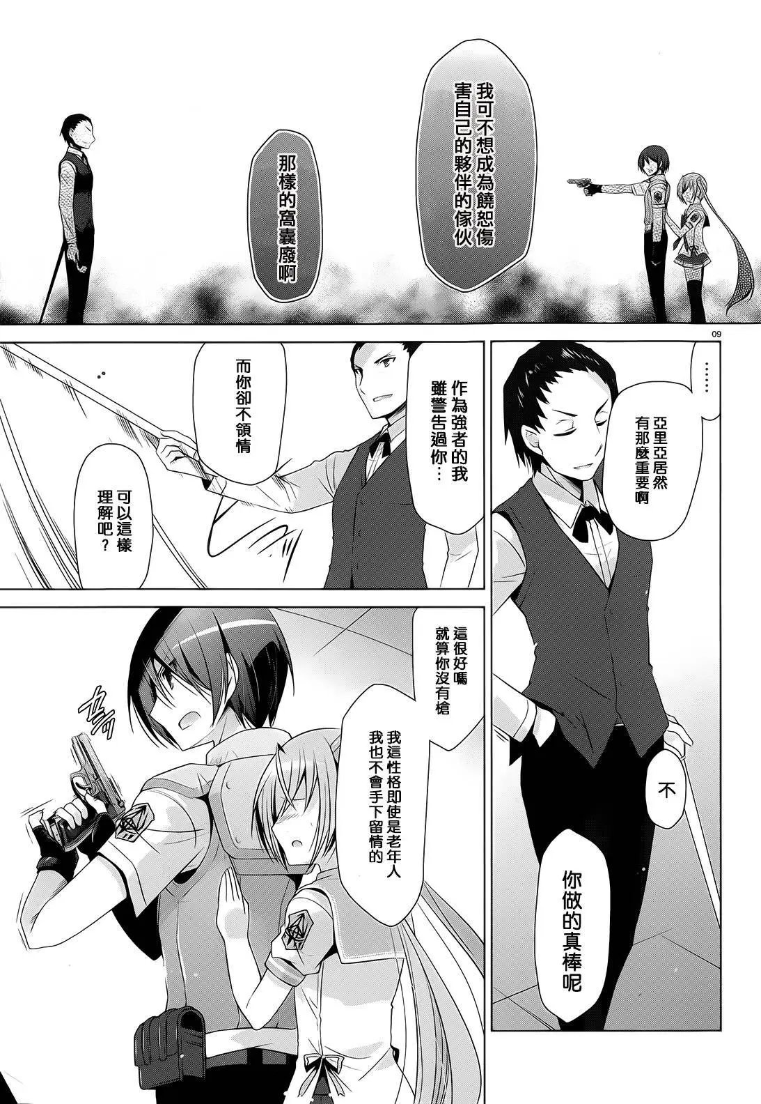第64回