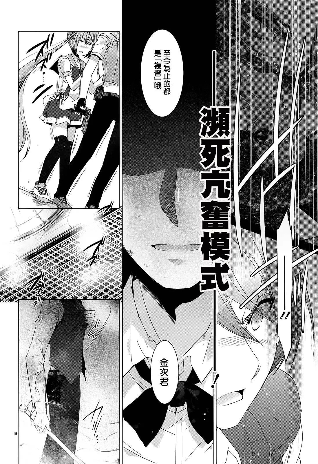 第64回