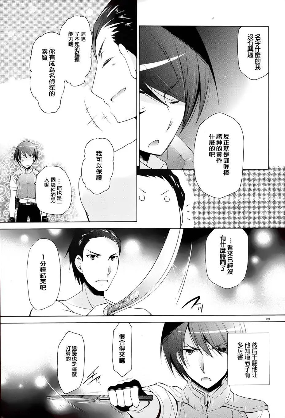 第65回