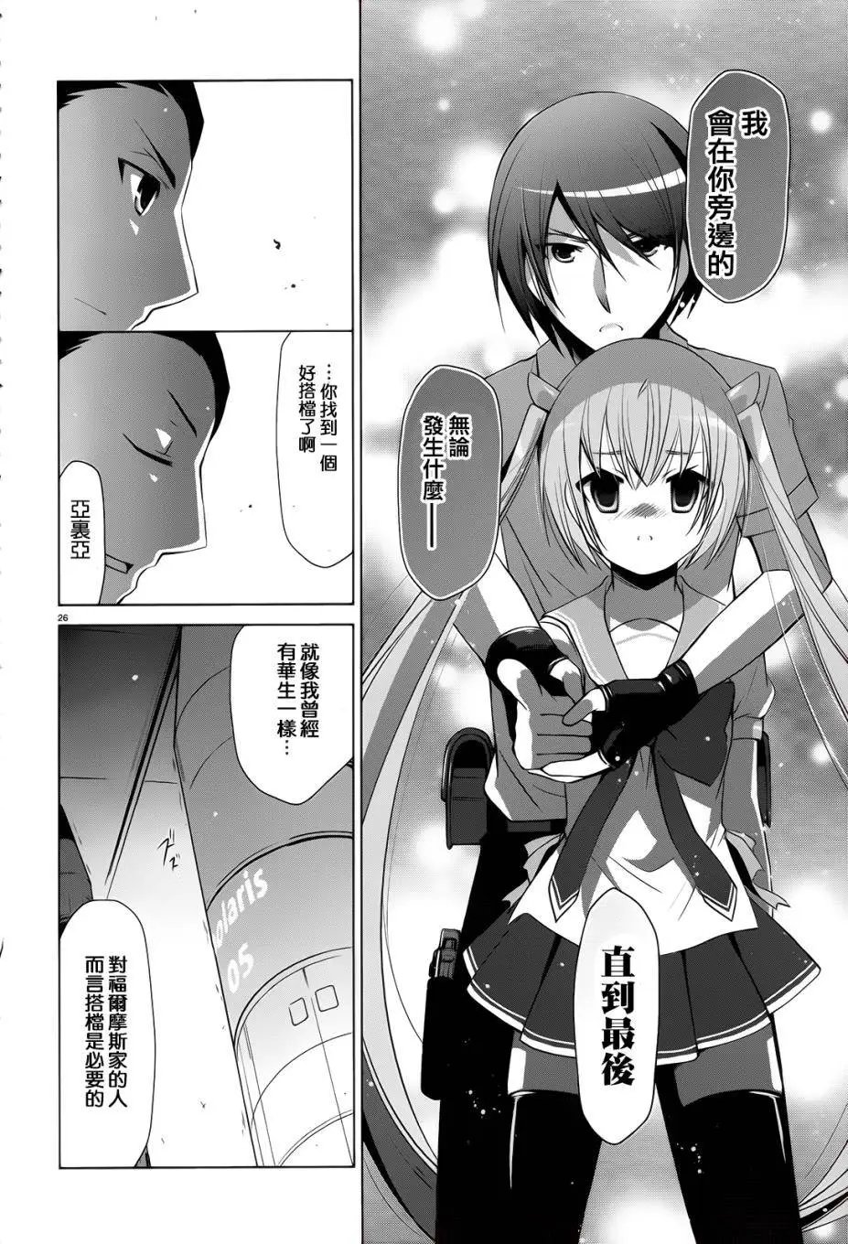 第65回