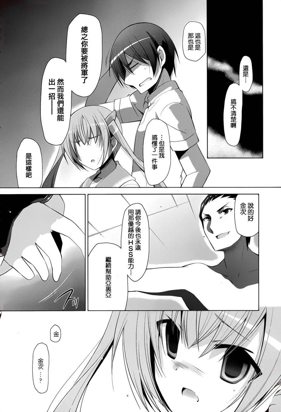 第65回