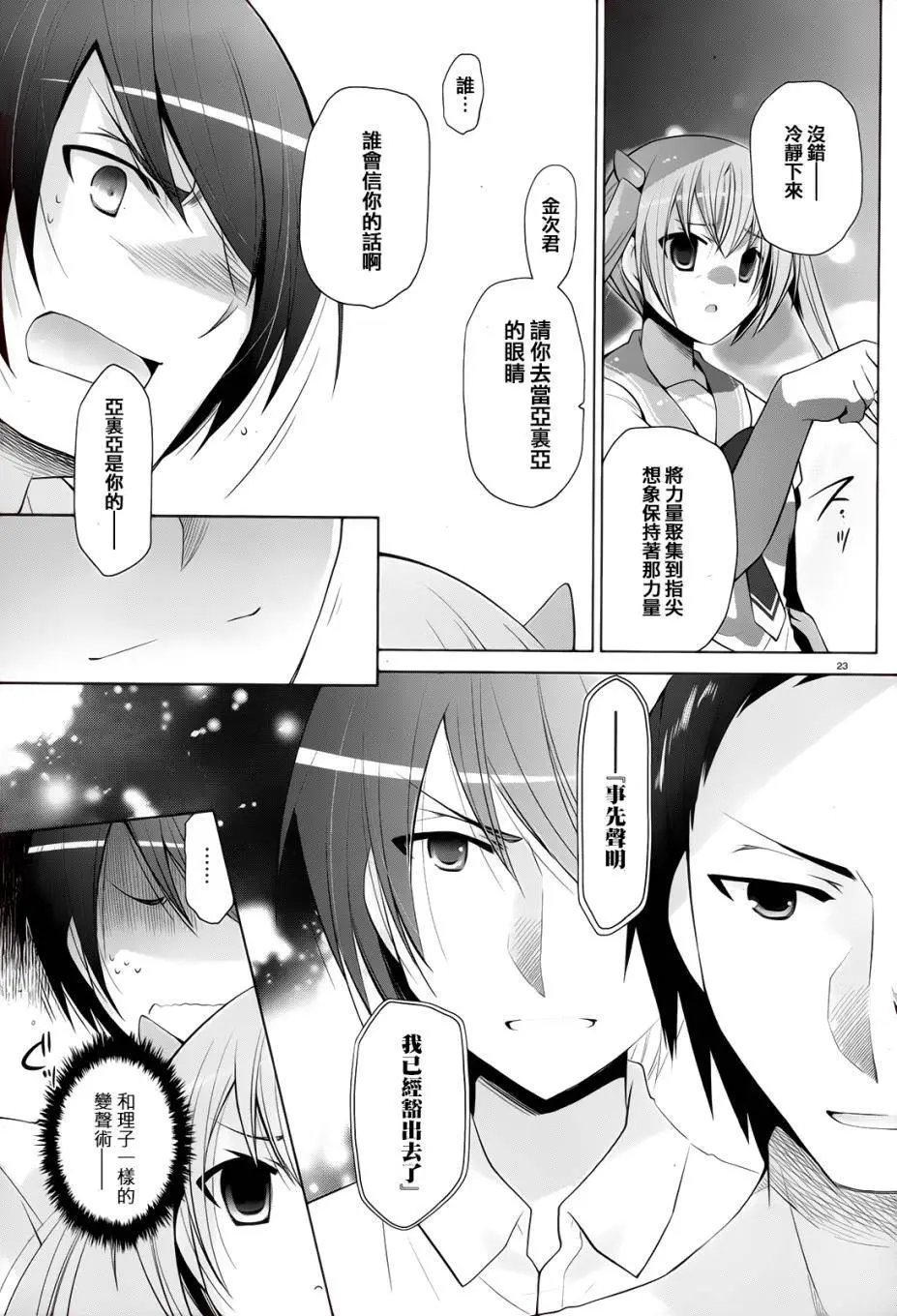 第65回