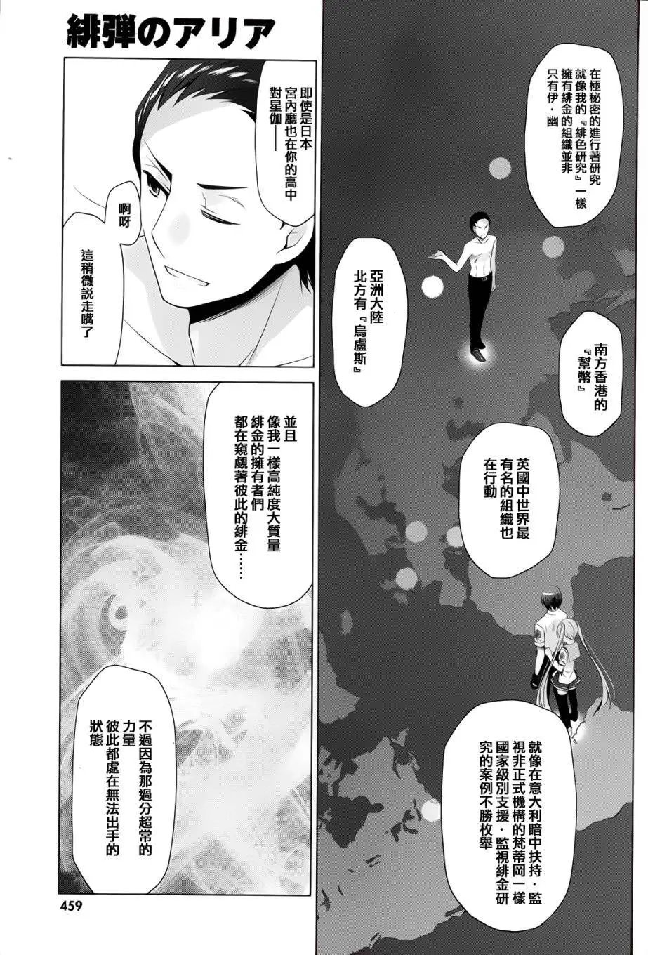 第65回