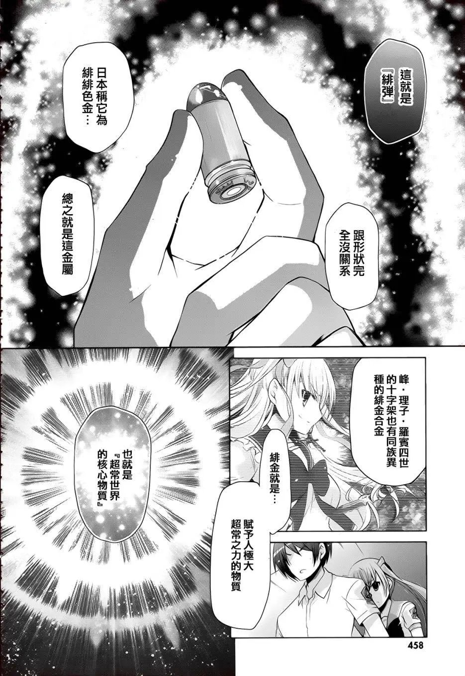 第65回