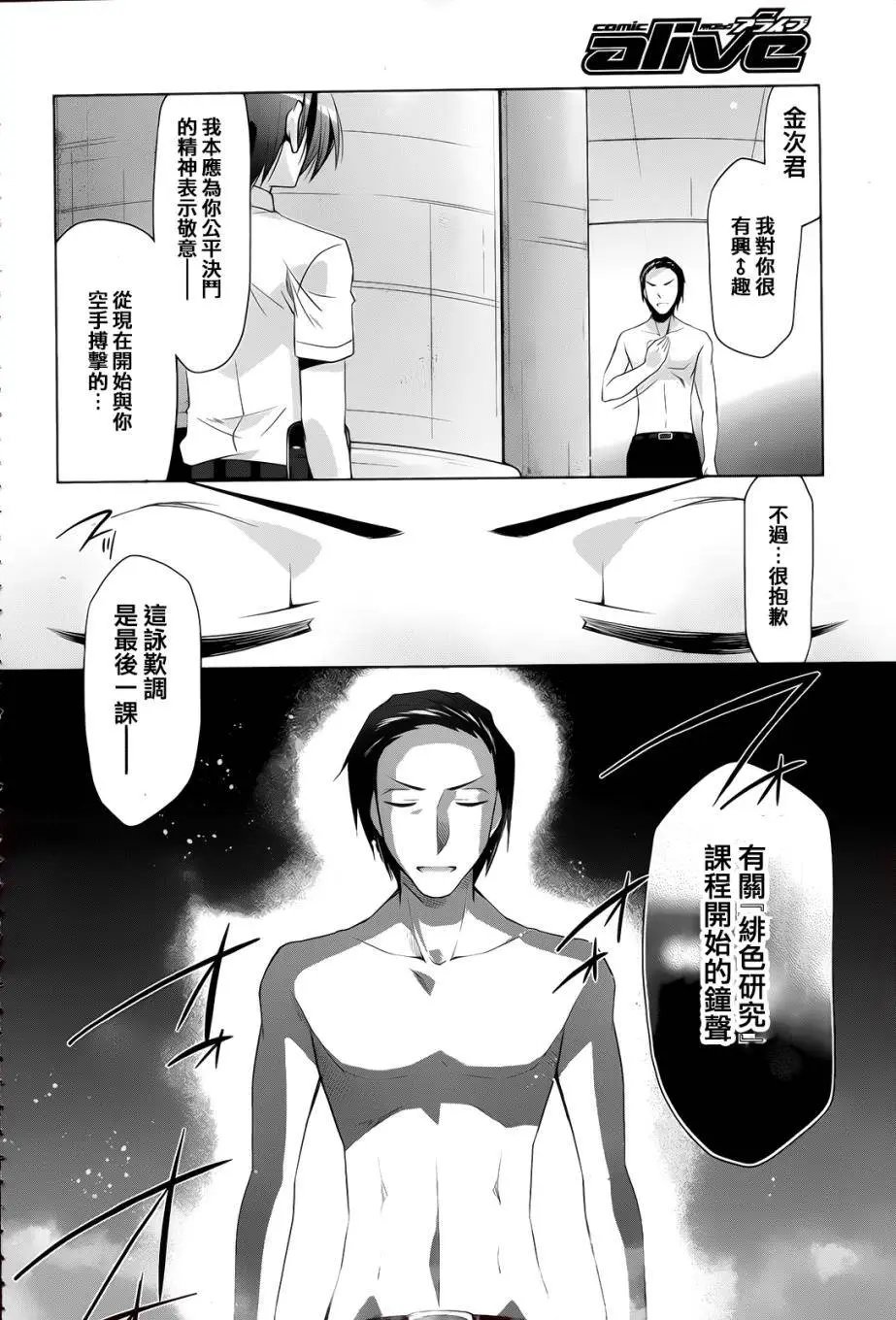 第65回