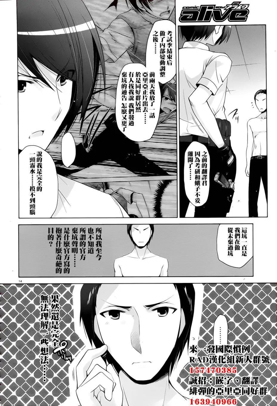 第65回