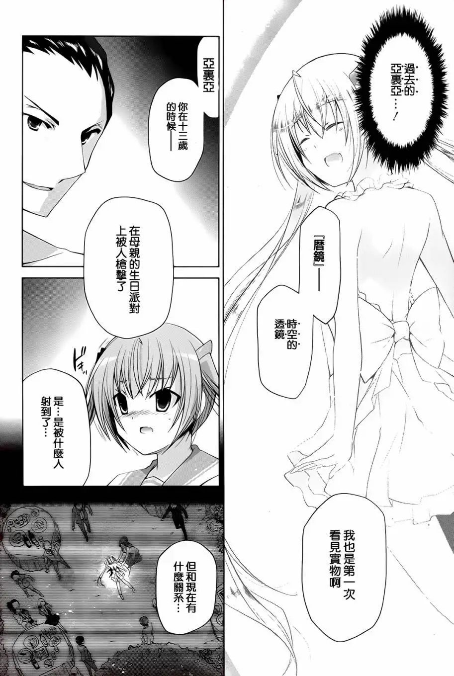 第66回