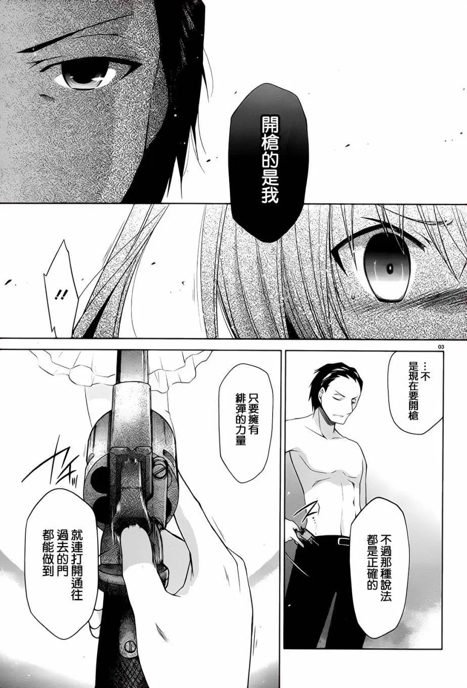 第66回