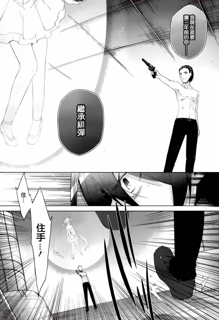 第66回
