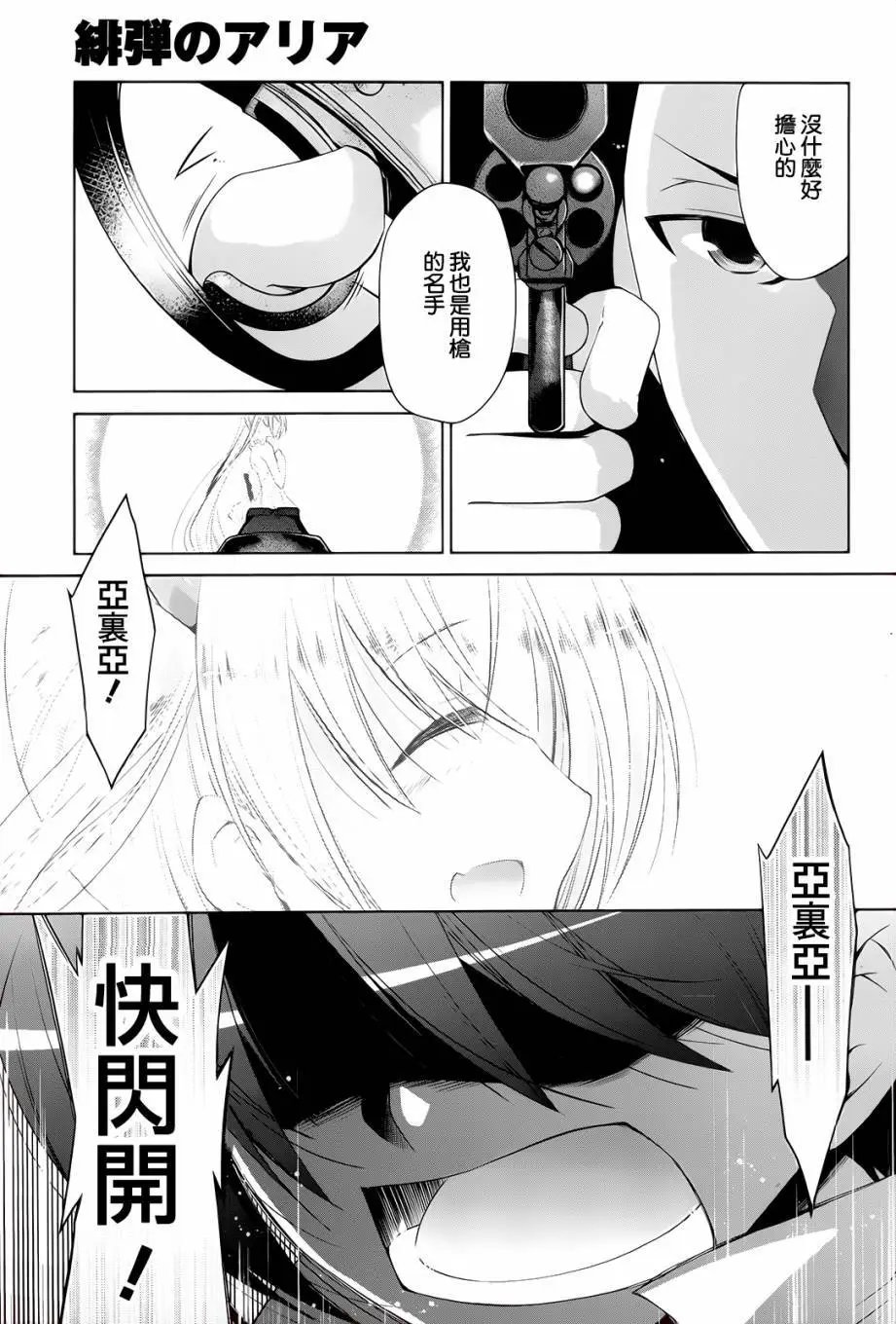 第66回