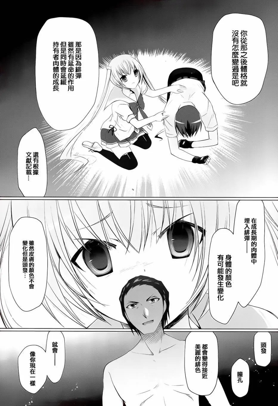 第66回