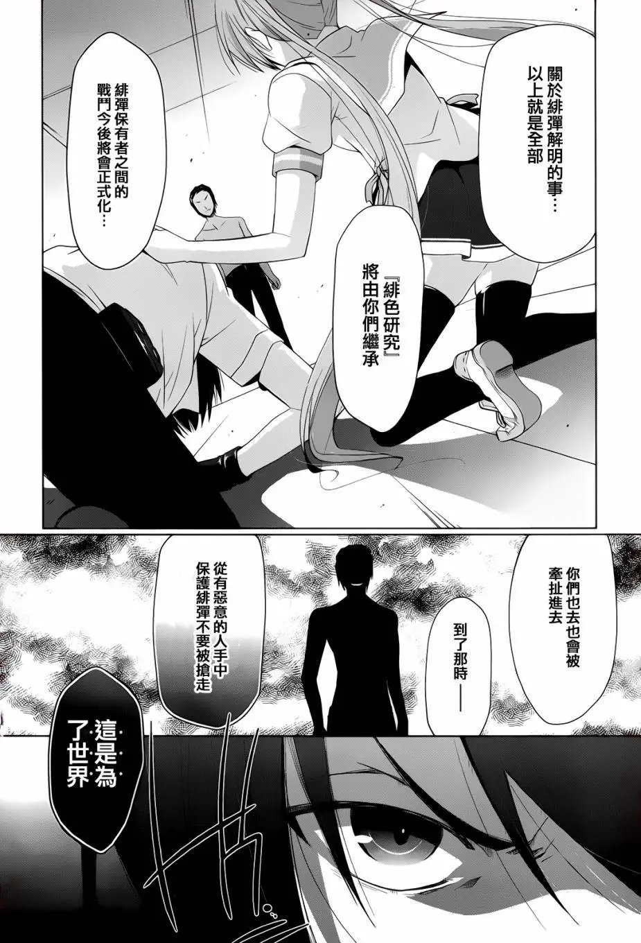 第66回