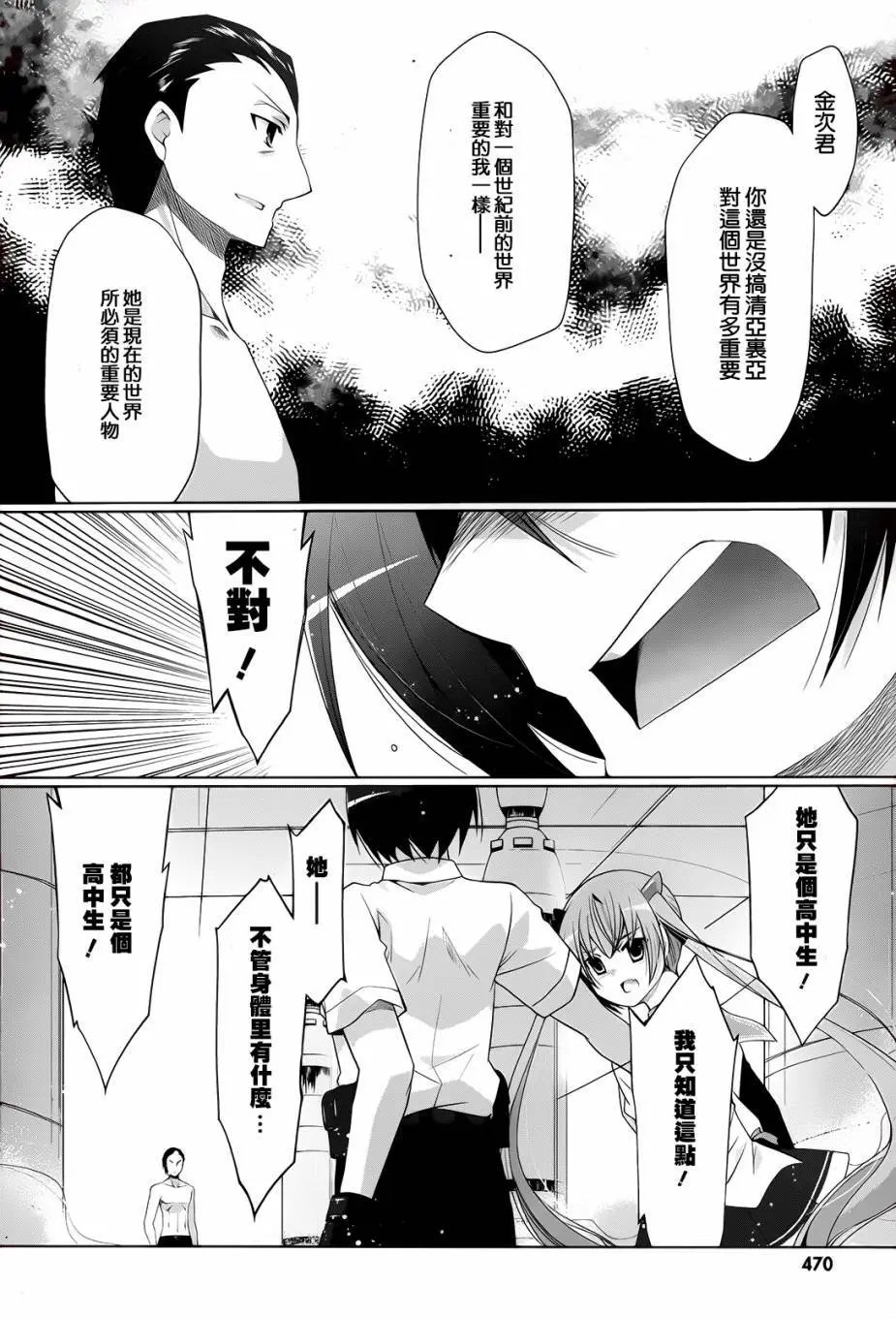 第66回