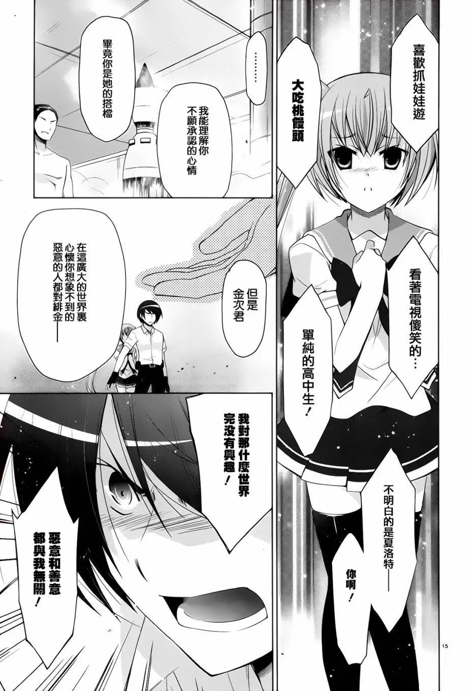 第66回