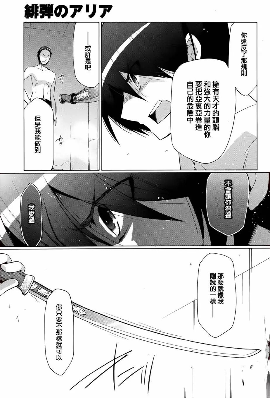 第66回