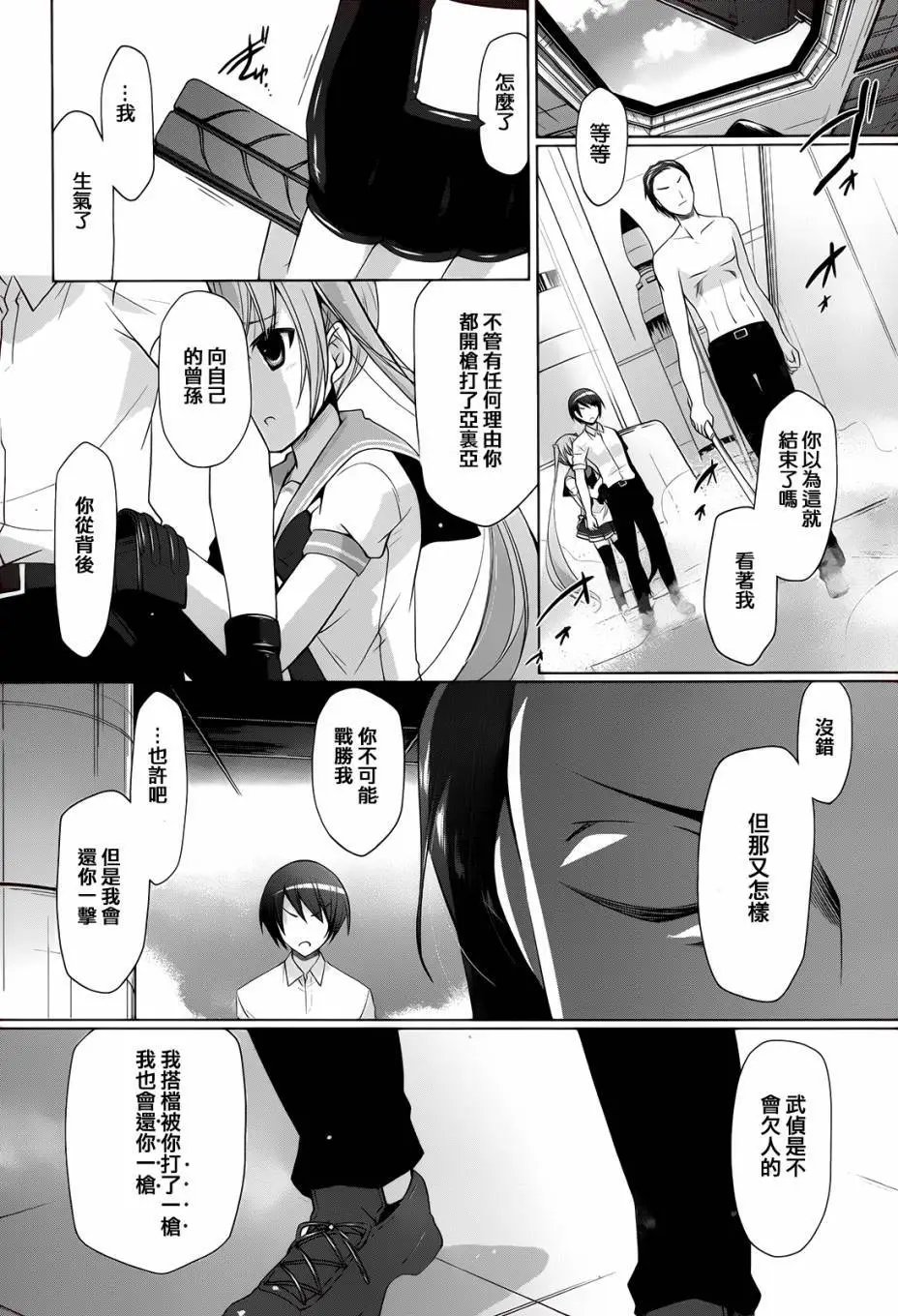 第66回