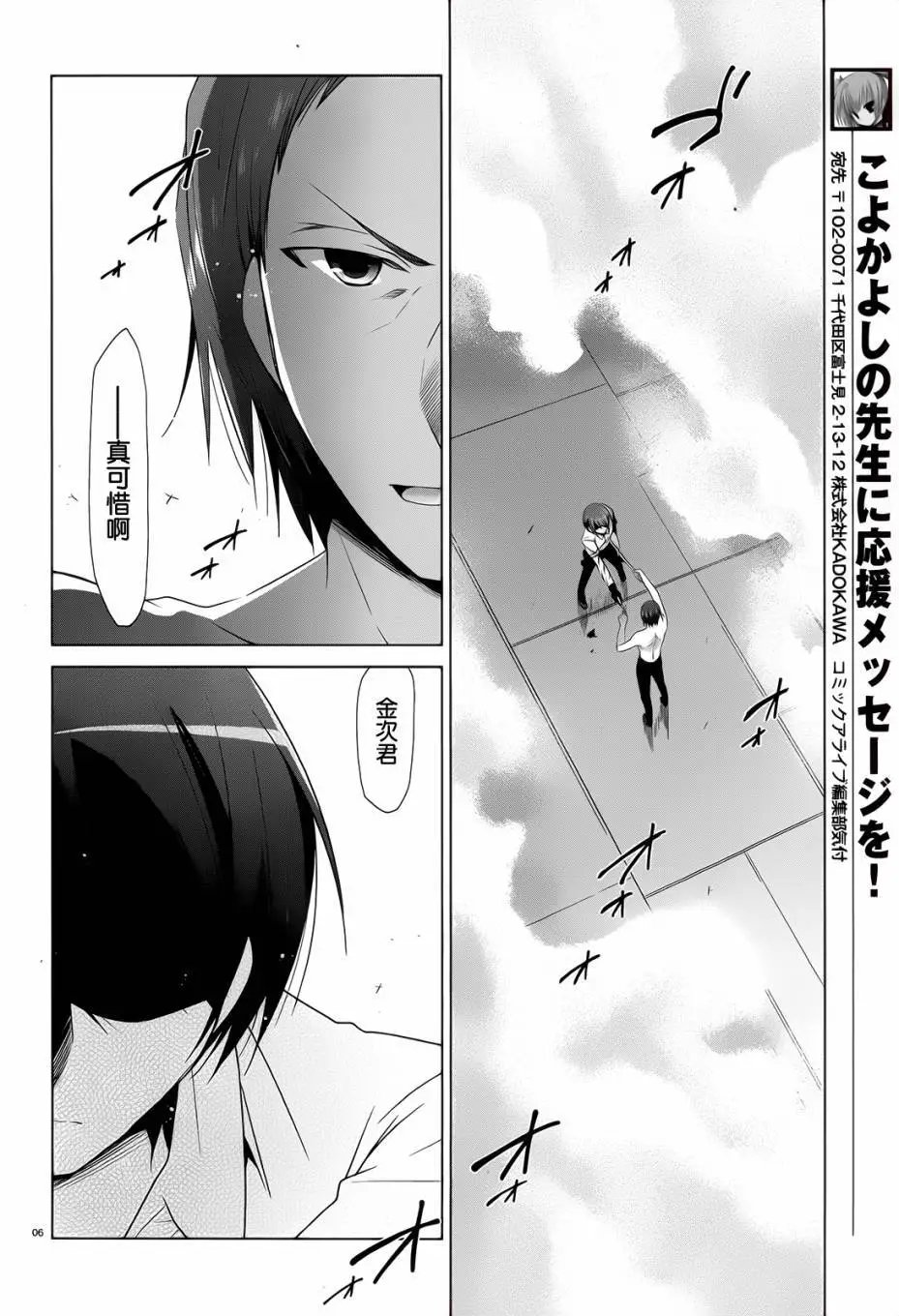 第67回