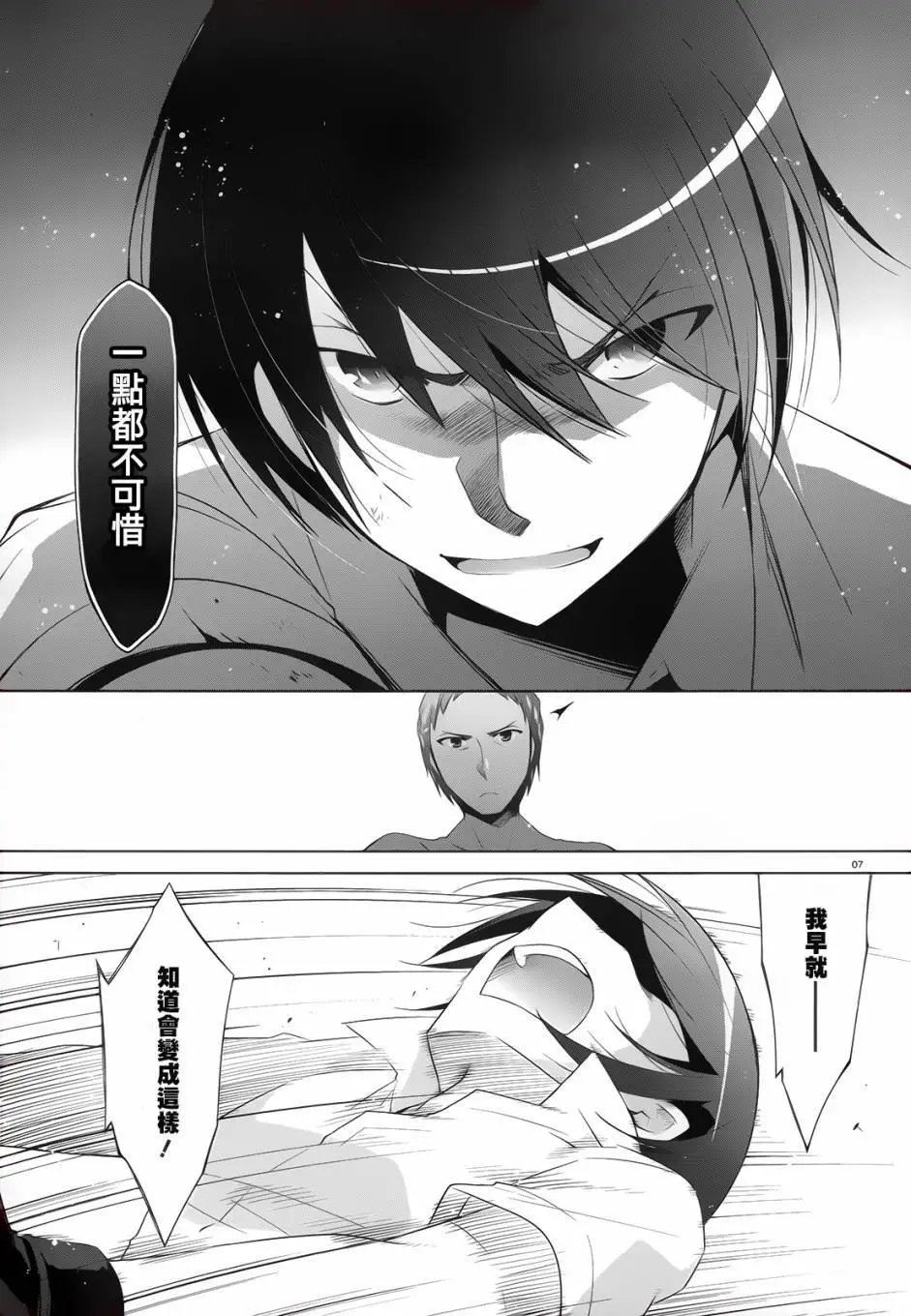 第67回