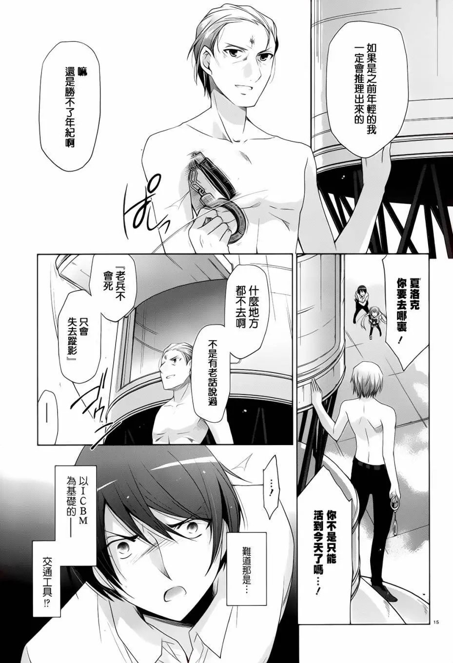 第67回