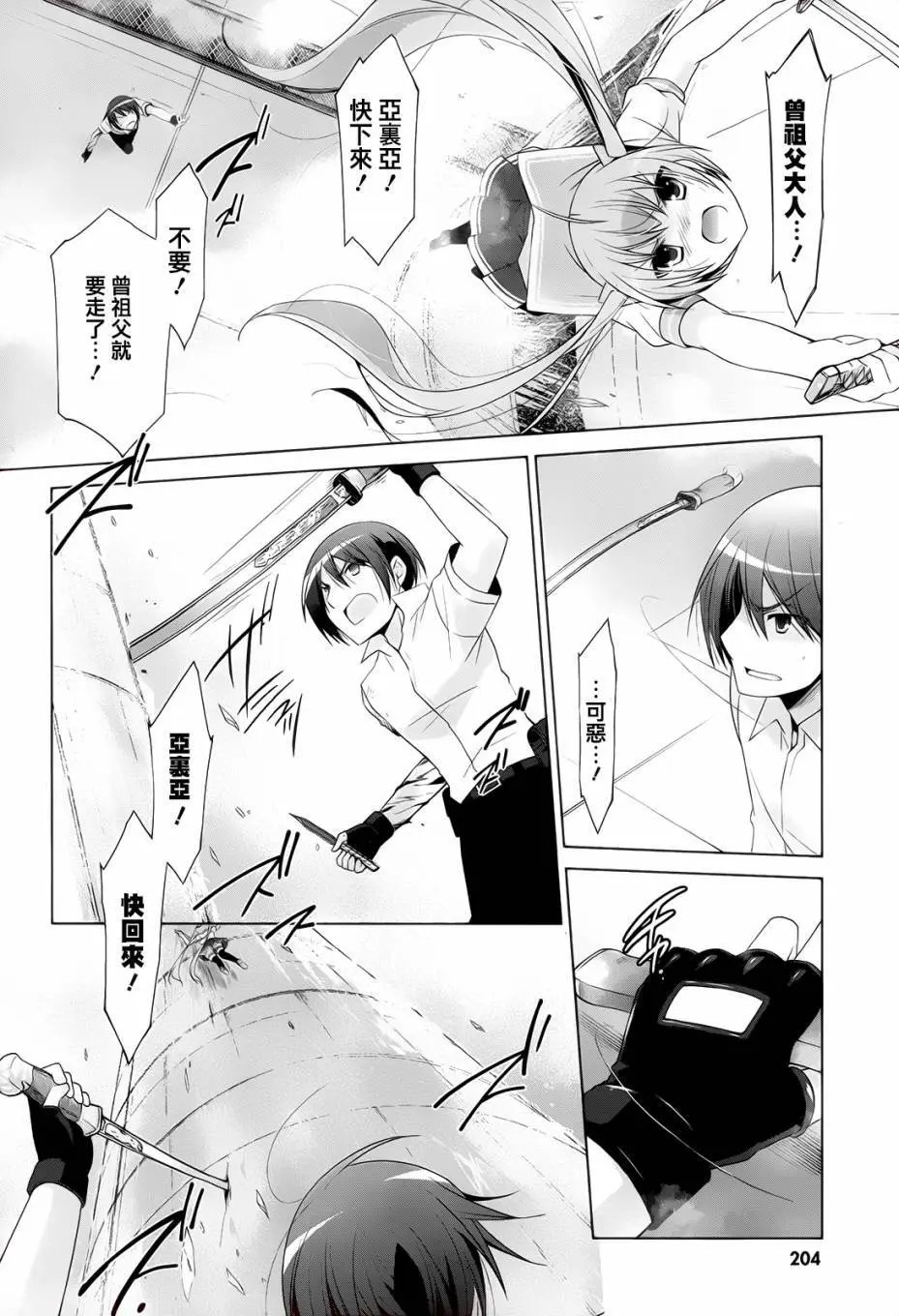 第67回