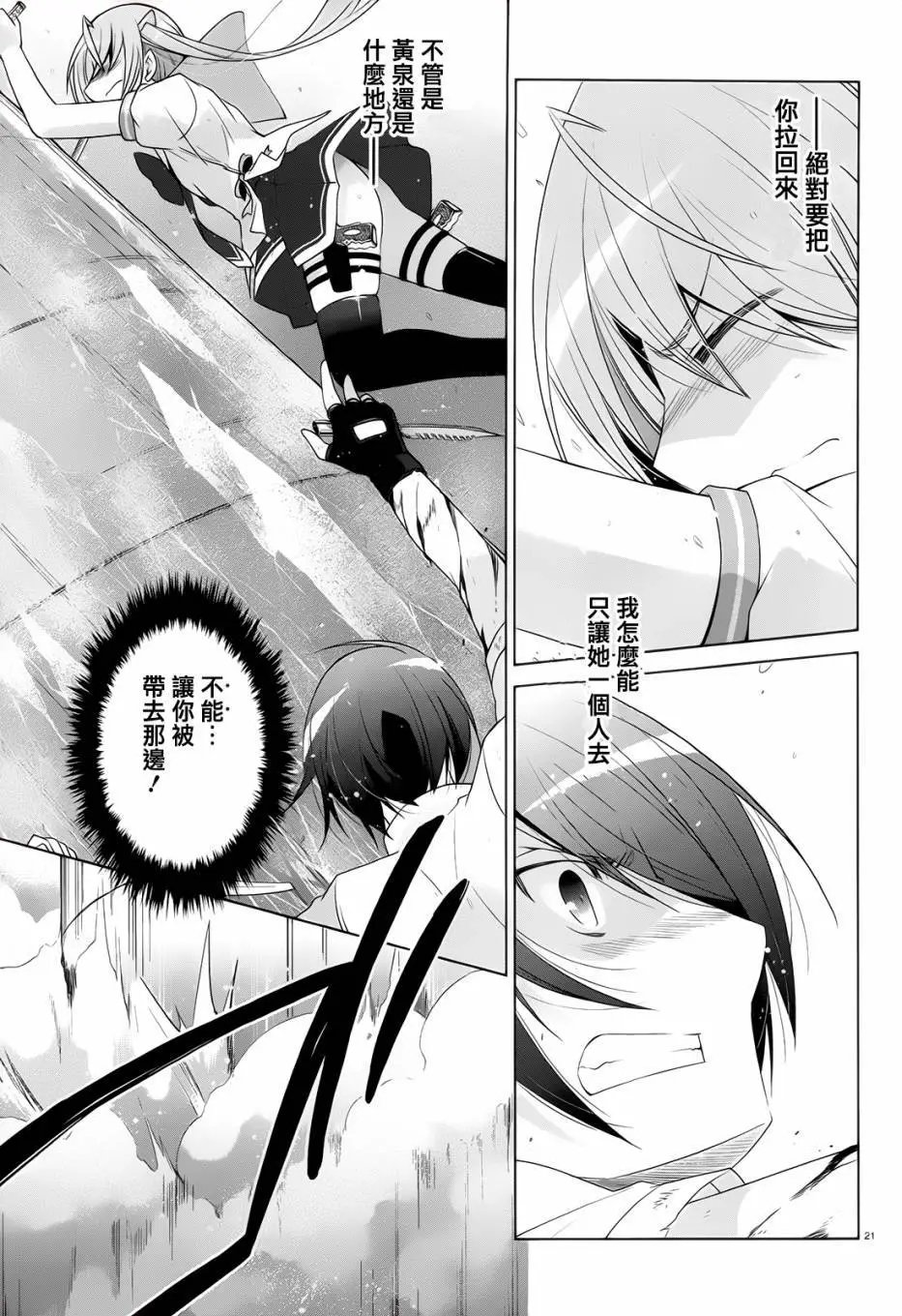 第67回