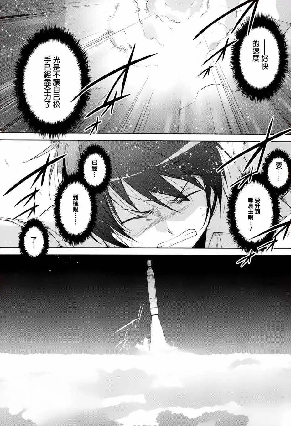 第67回