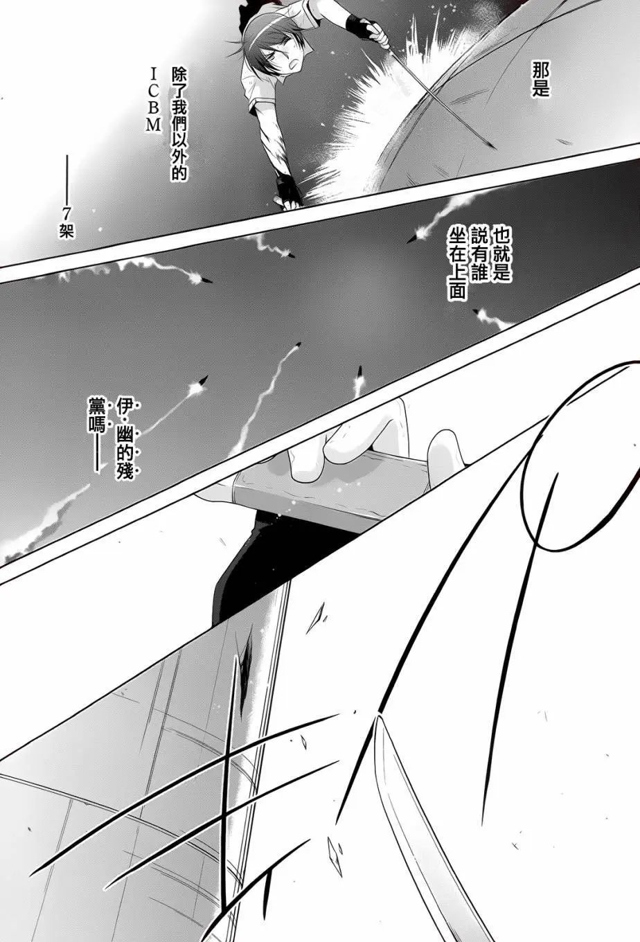 第67回