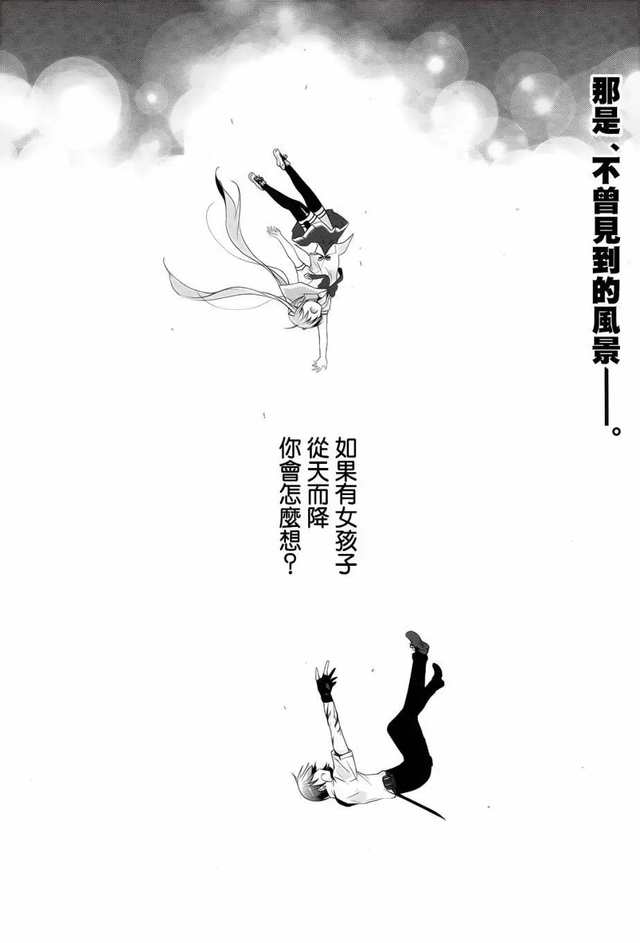 第67回