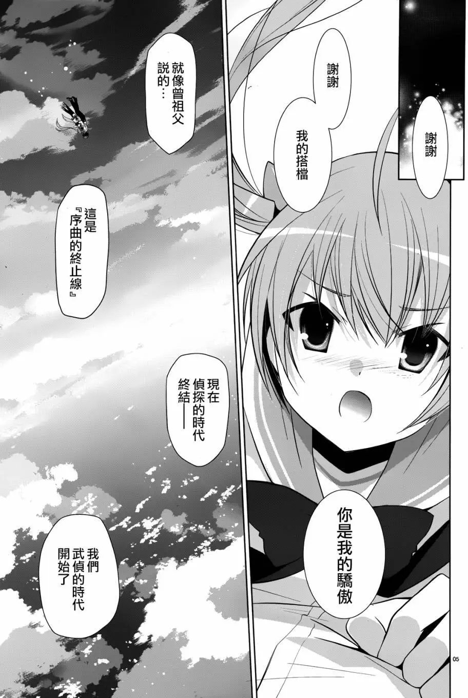 第68回