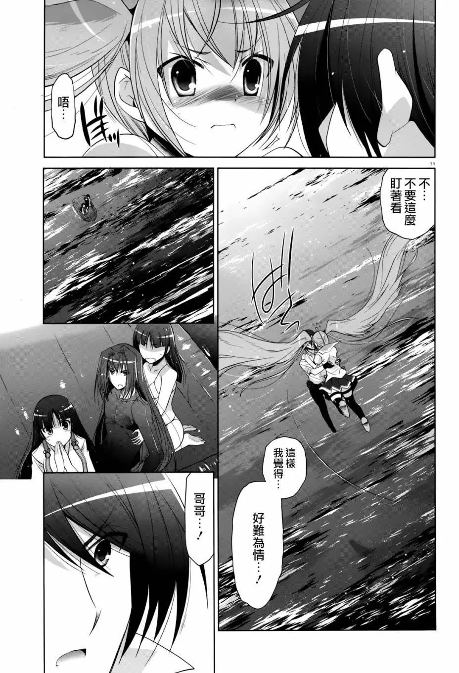 第68回
