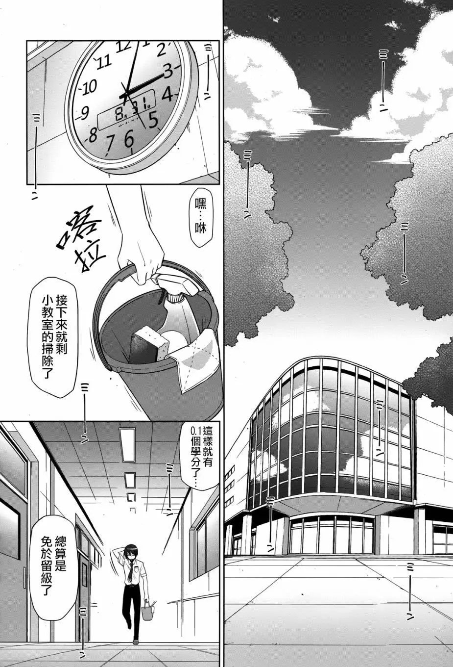 第68回