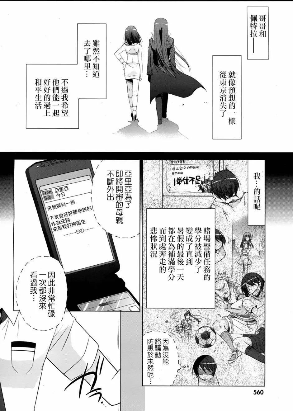 第68回