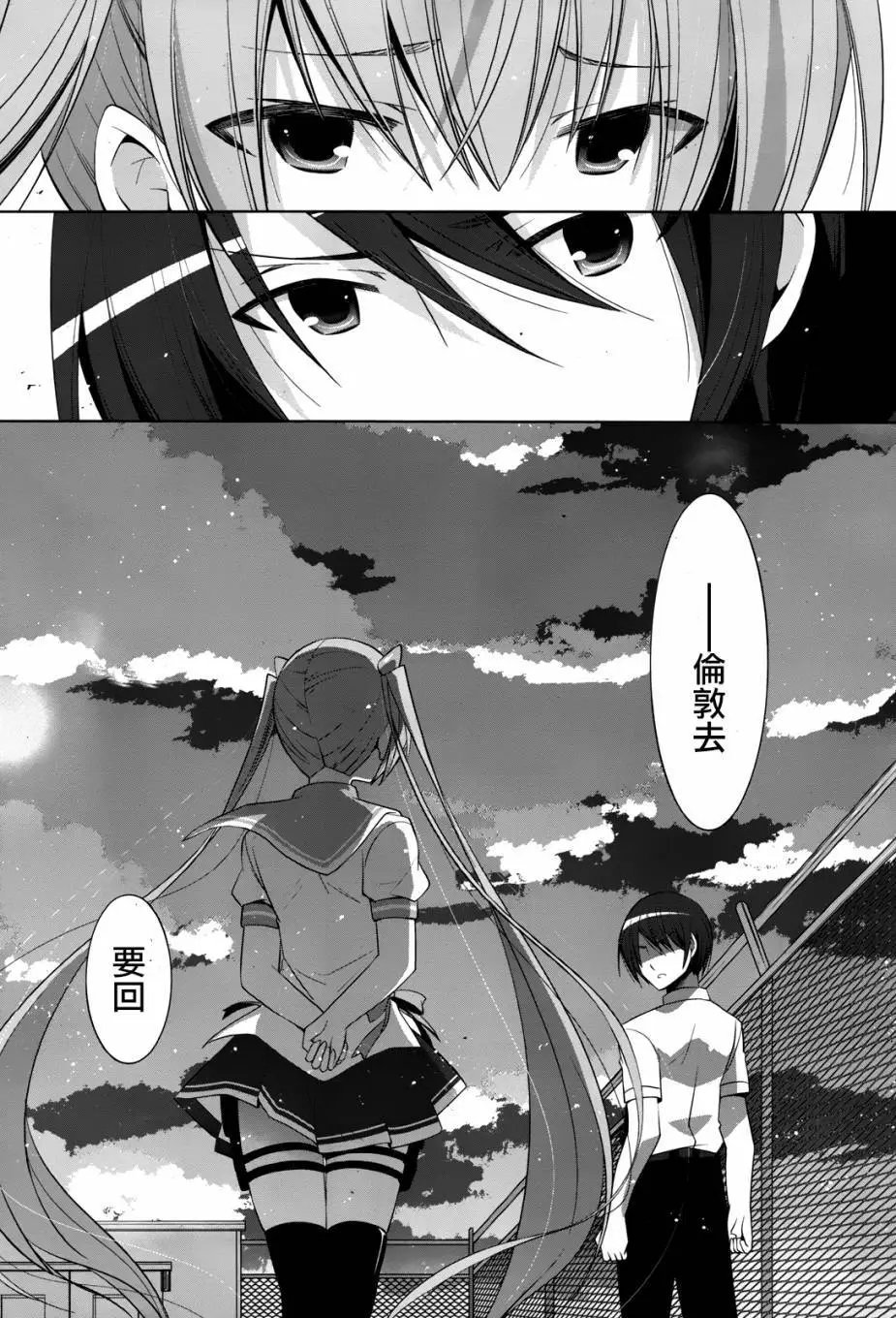 第68回
