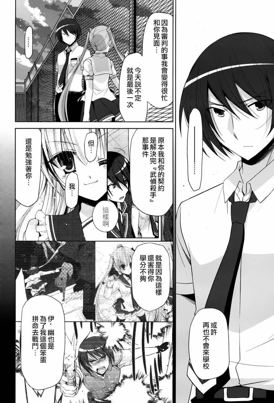 第68回