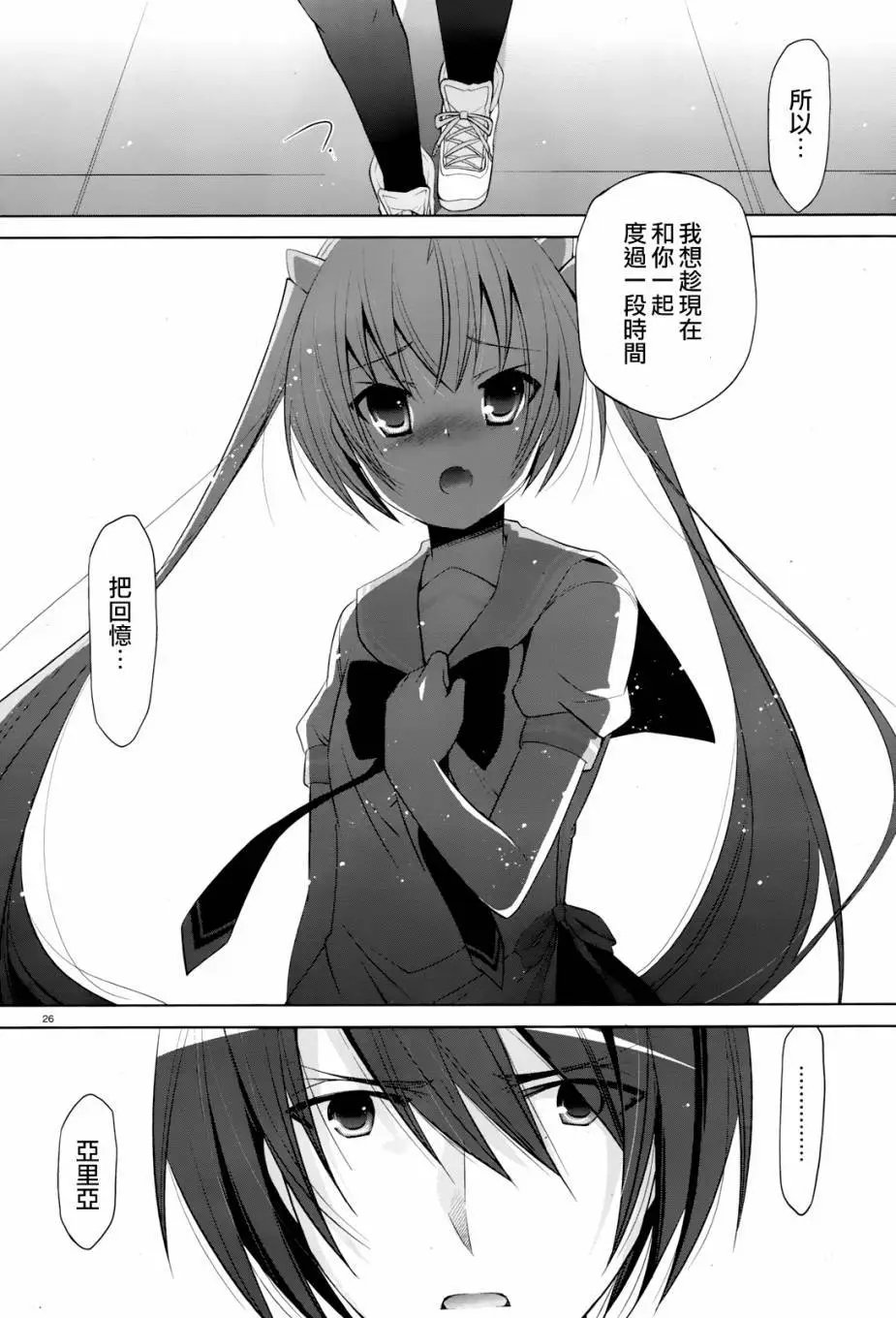第68回