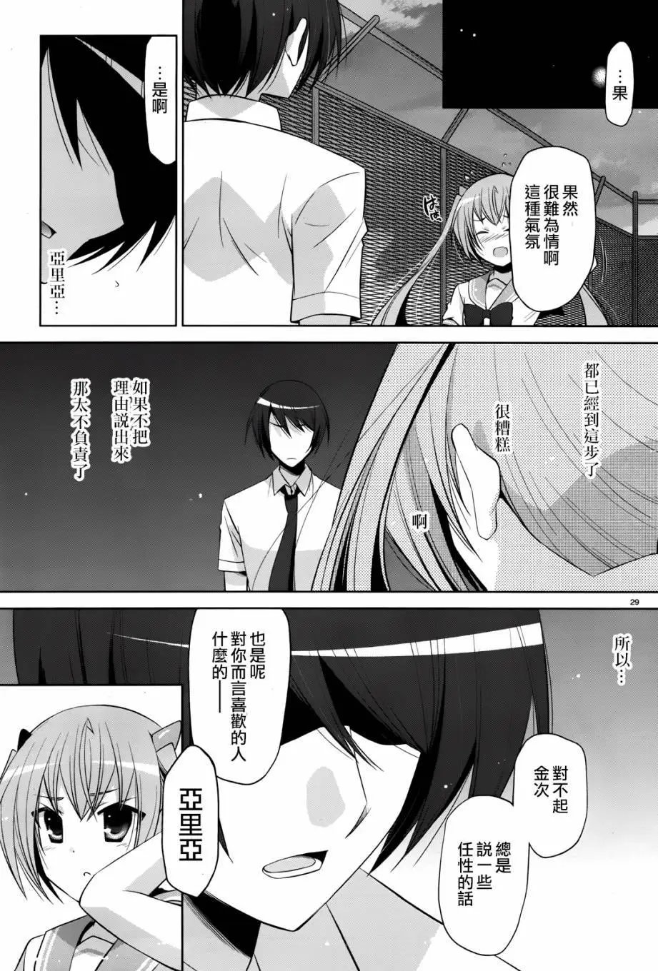 第68回