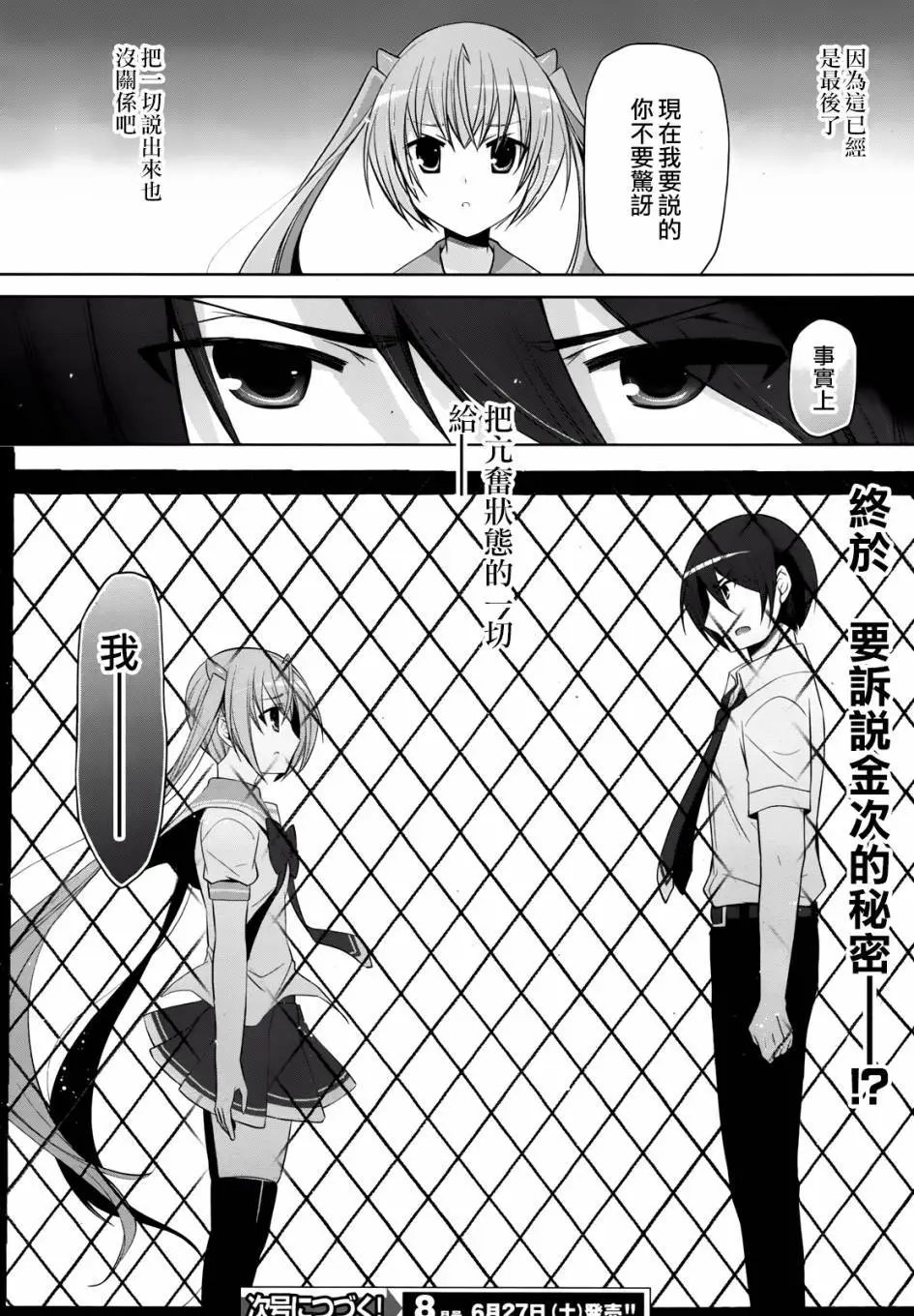 第68回