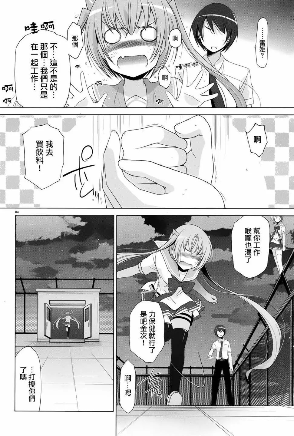第69回