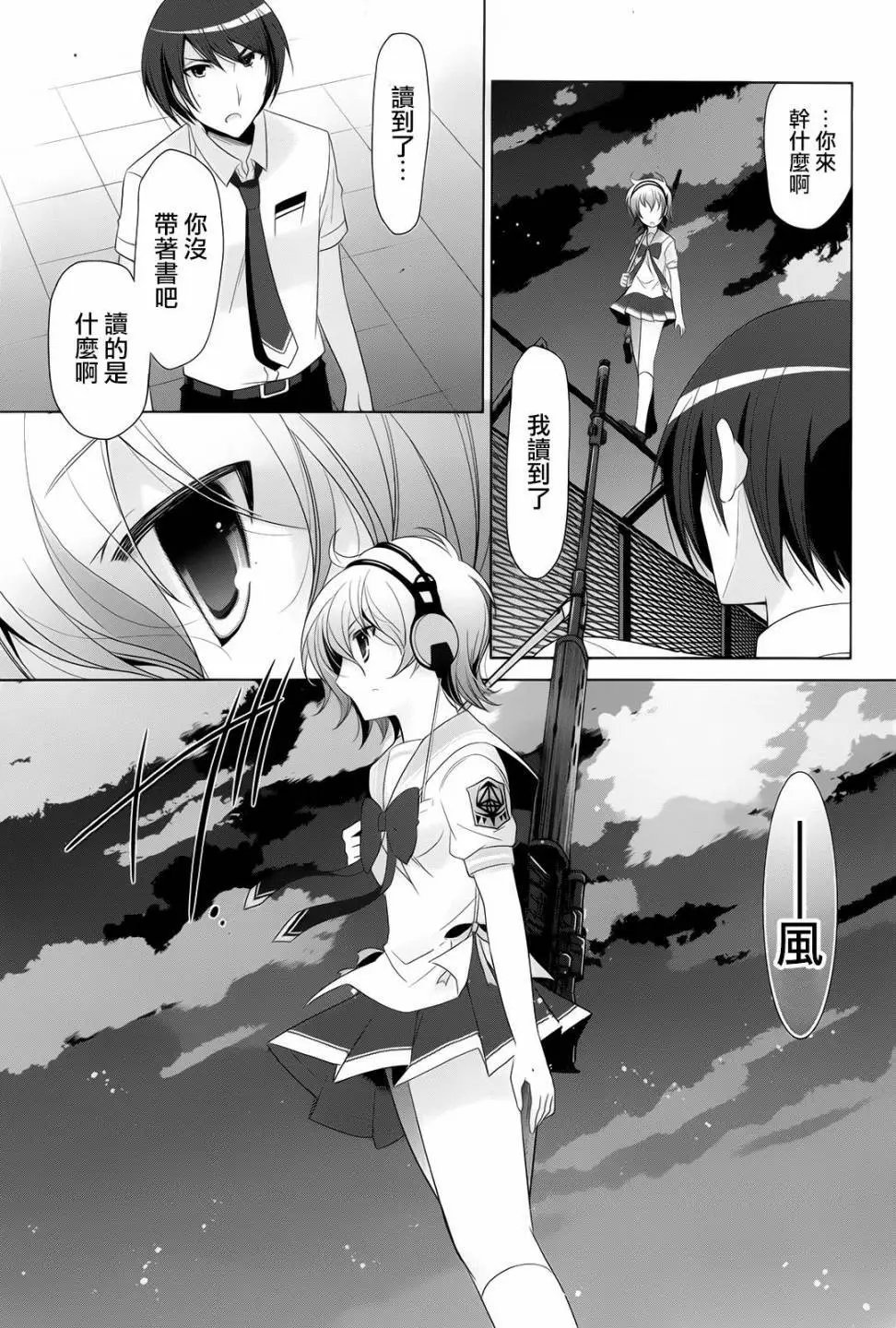 第69回