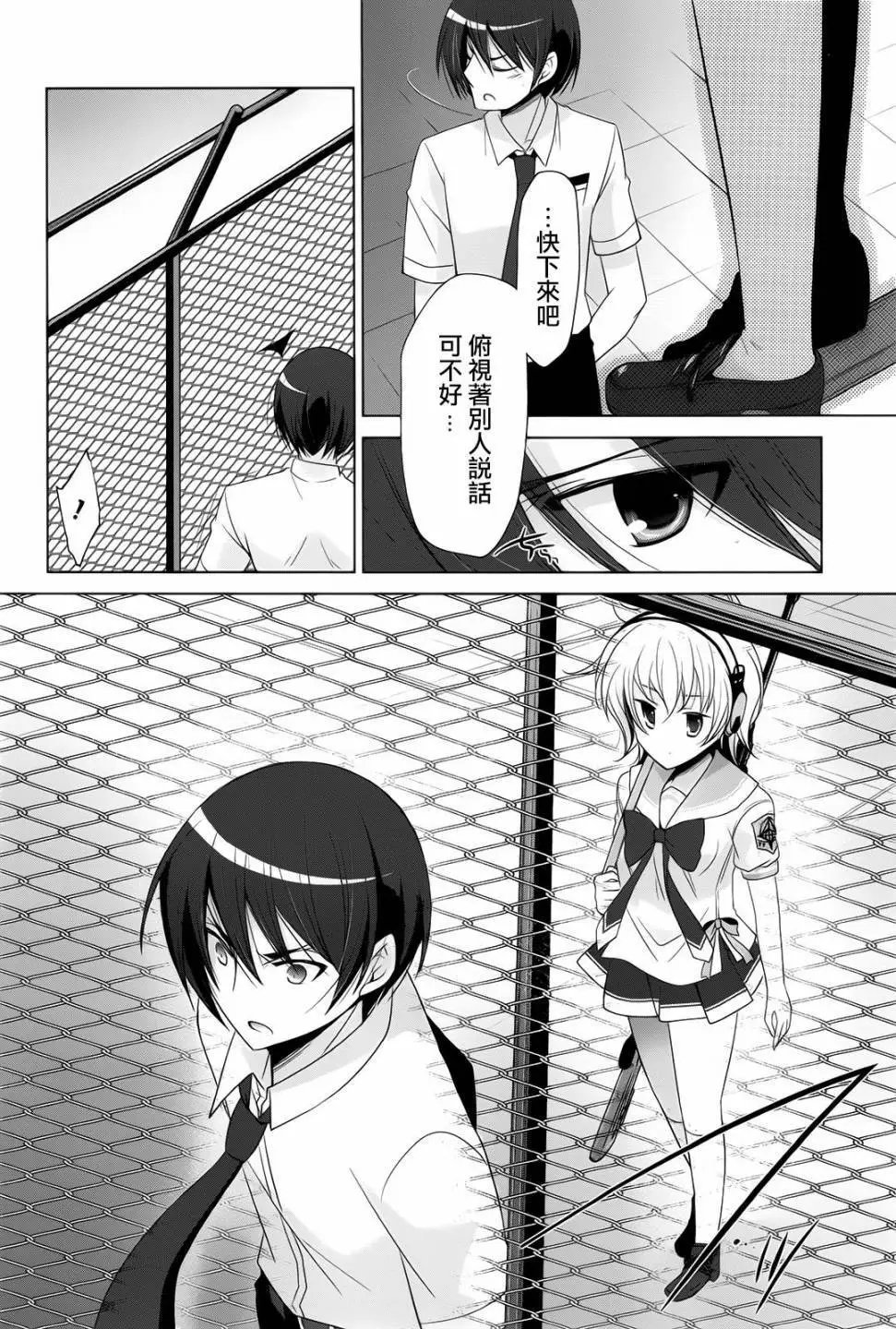 第69回