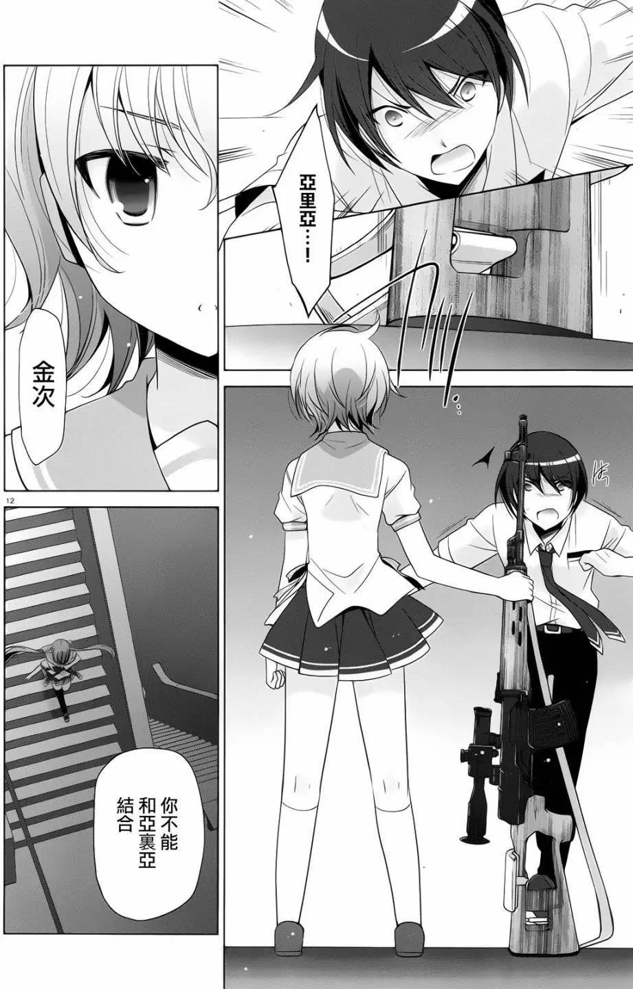 第69回