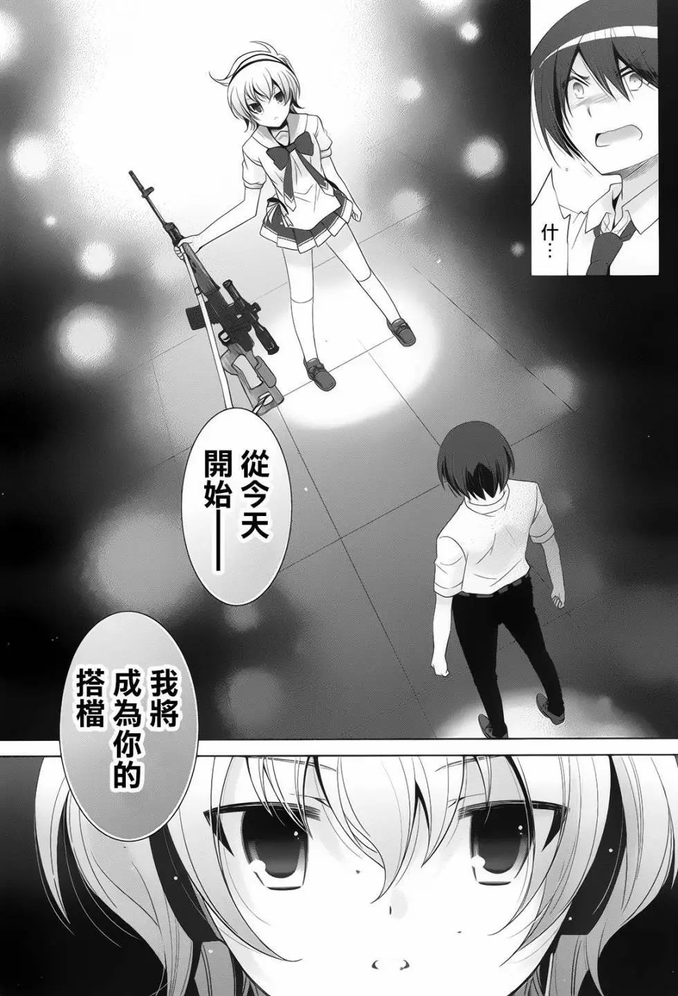第69回